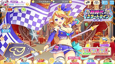 れじぇくろ！X#208