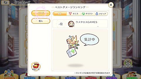 れじぇくろ！X#241