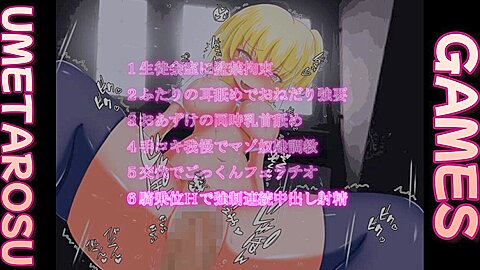 ドSなJK姉妹