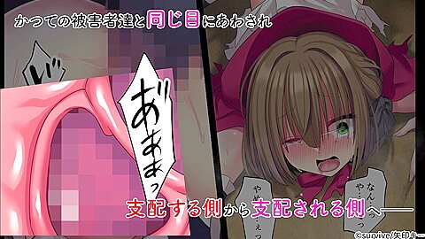 血塗れの悪い子前編