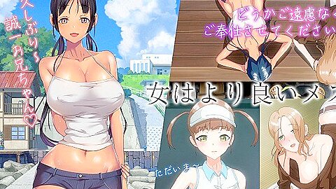 Koumi-jima: Shuu 7 De Umeru Mesu-tachi Episode 2