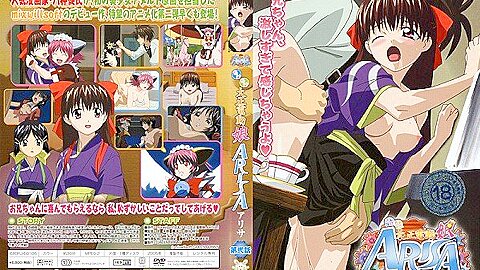 Moke Moke Taishou Dendou Musume Arisa Episode 2