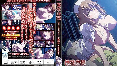 Sakusei Byoutou Episode 2